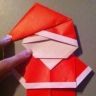 Дед мороз поделка оригами